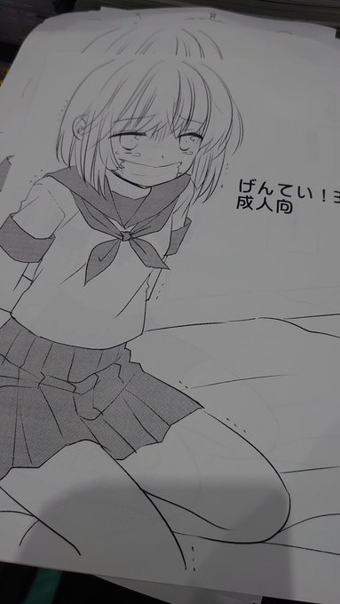 今日のコピー本はオリジナルです 