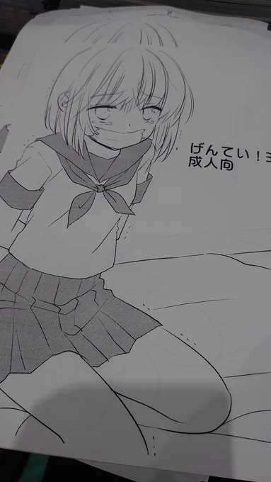 今日のコピー本はオリジナルです 