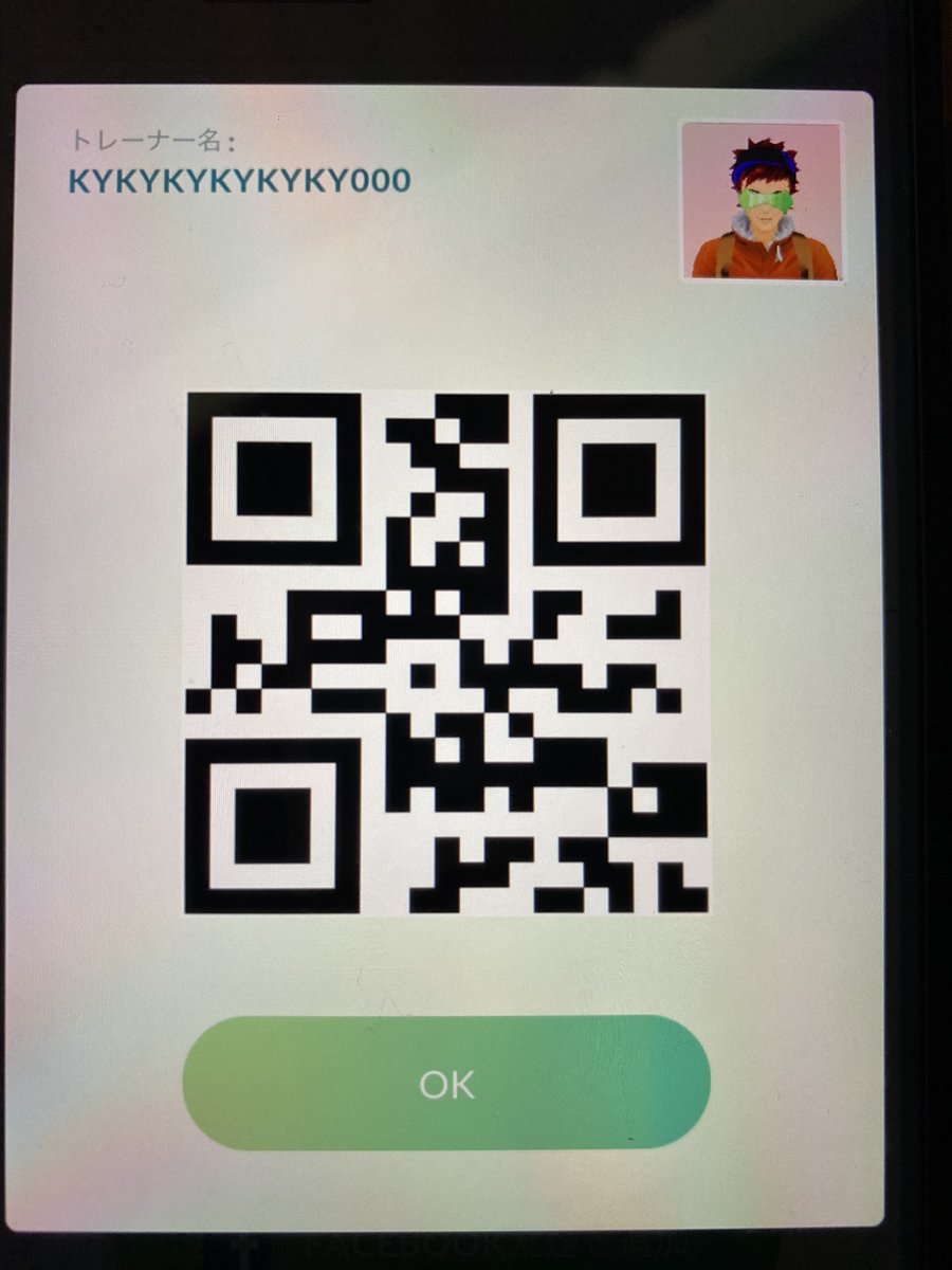 ポケモンgoフレンド募集中