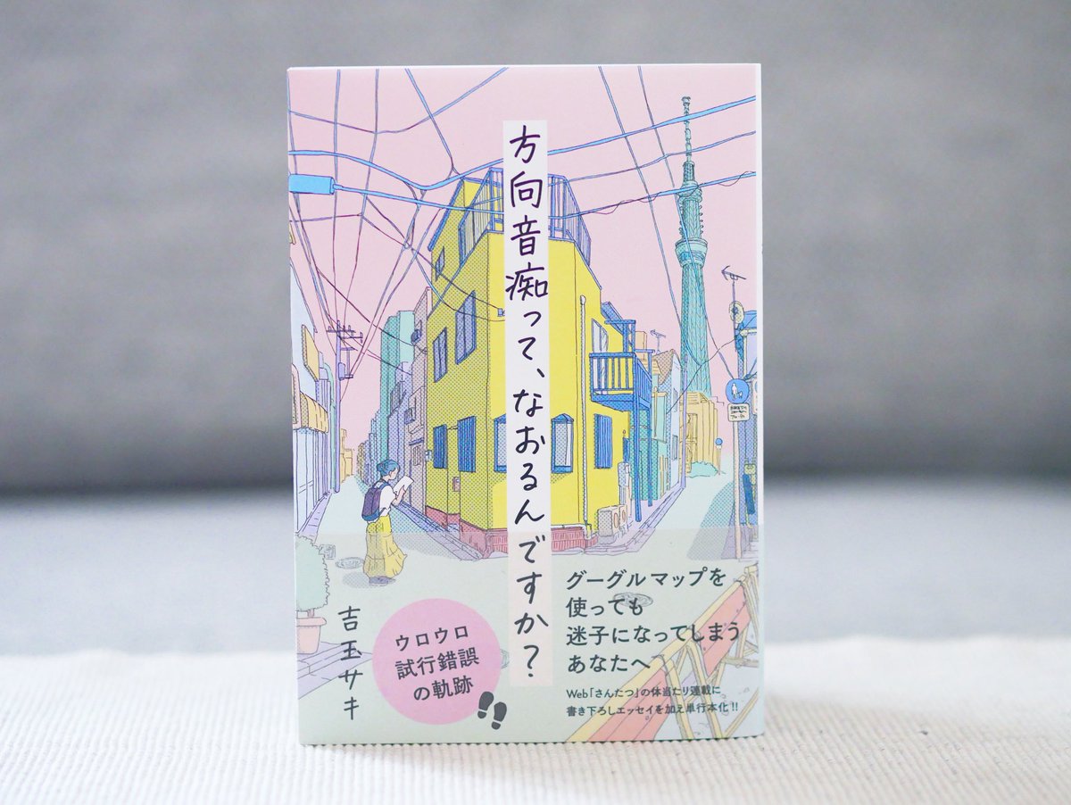 Marron Glace Shabomdama8 Twitter