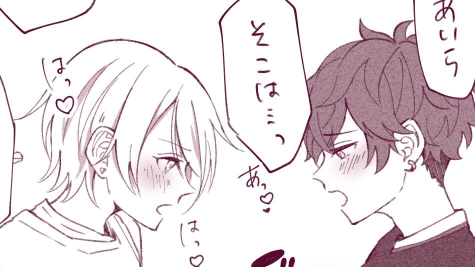ひいあい ※R-18⚠️
https://t.co/HzMQYLdMoN 