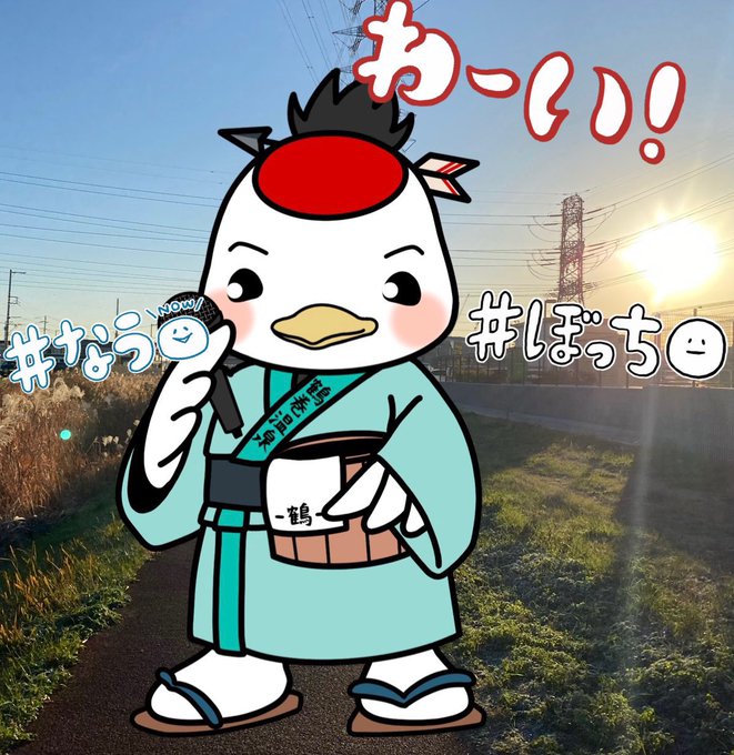 でやんすのtwitterイラスト検索結果