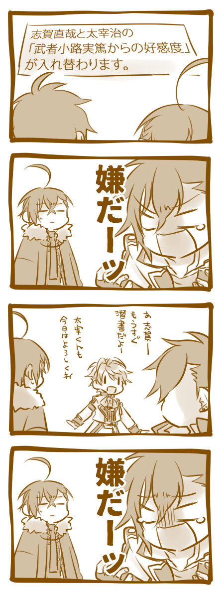 文アルしが のイラスト マンガ コスプレ モデル作品 3 件 Twoucan