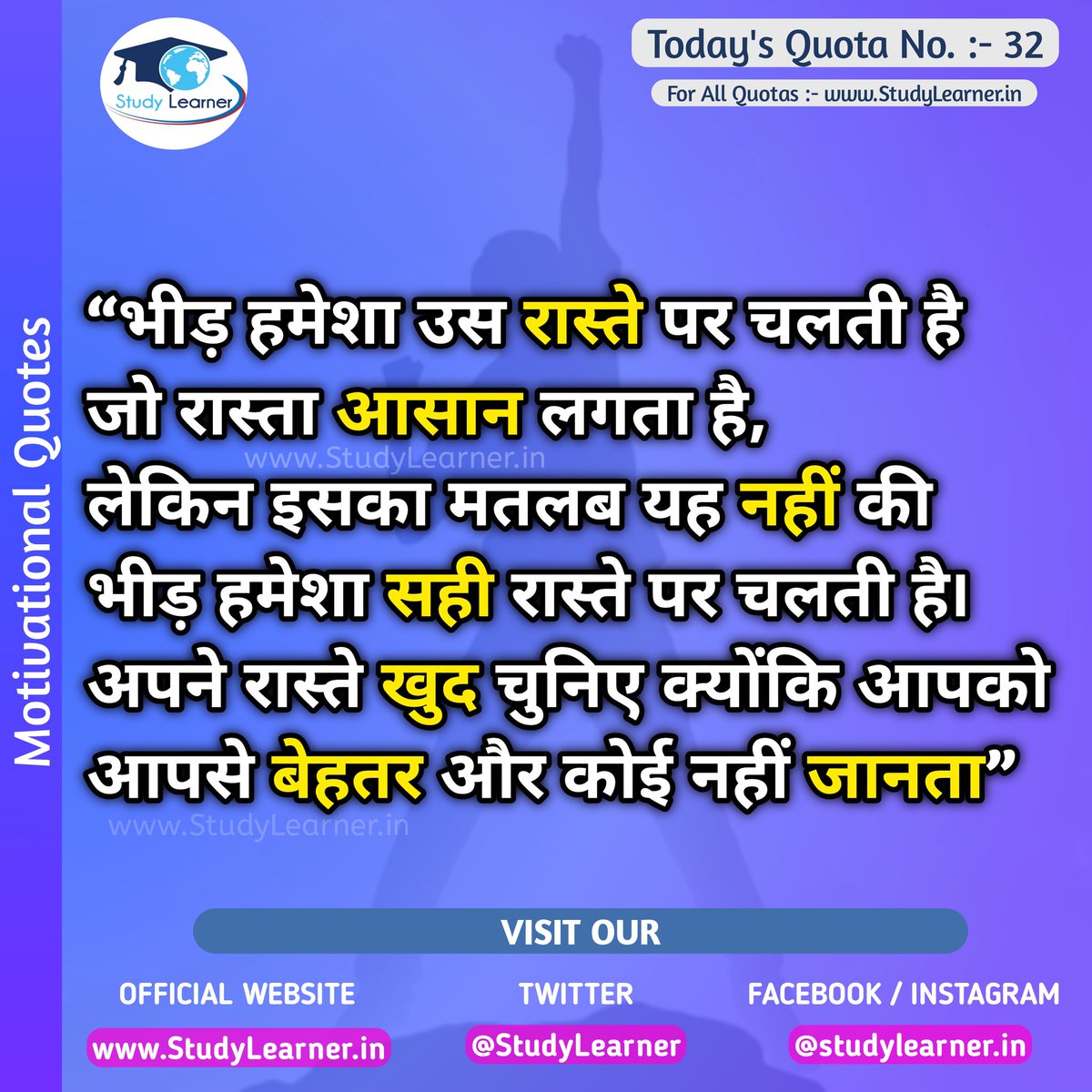 StudyLearner's tweet photo. Study Learner
#motivationalquotesinhindi #motivation #motivationalquotes #motivational #motivationquotes #studylearner #studylearnerin #studylearn #successquotes #success #quotestagram https://t.co/3aYbhtXirM
