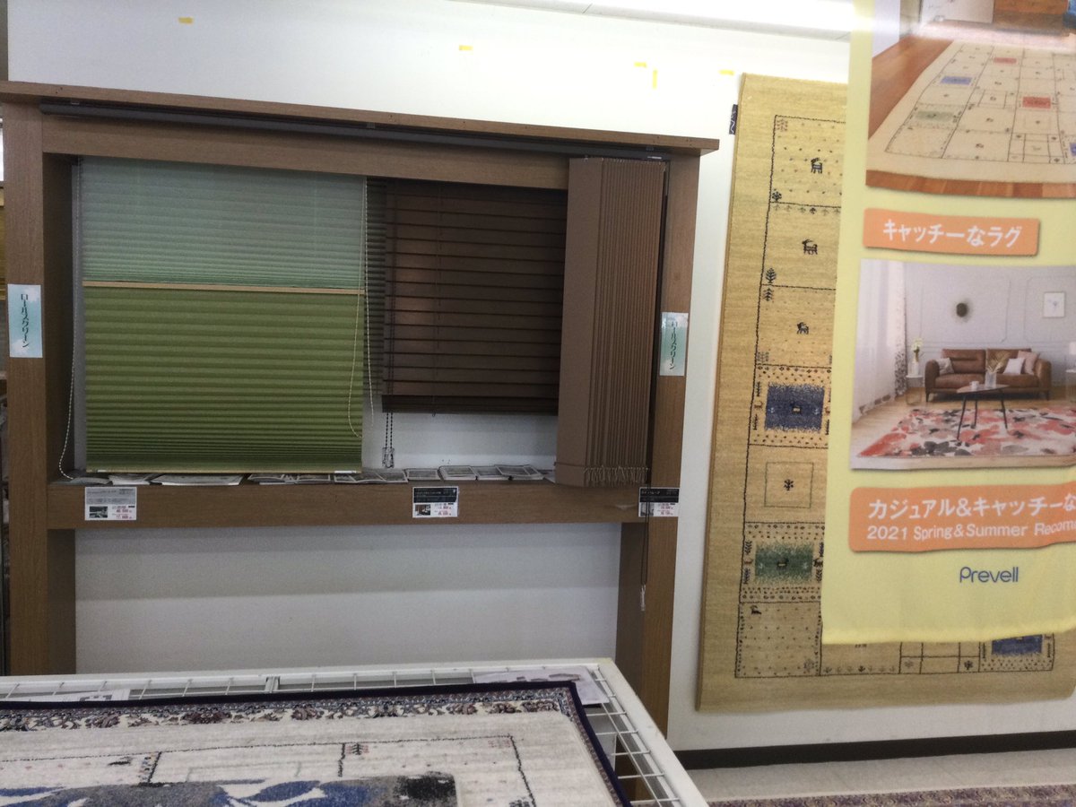 Oh Kawa 大川家具 大川家具 所沢店 タチカワブラインド プリーツスクリーンの紹介です 生地に昇降コードの穴がない事で穴からの光漏れをシャットアウト テレビやパソコン画面に映り込むチラツキを防止できます 当店では定価30 オフ 更に採寸工事費