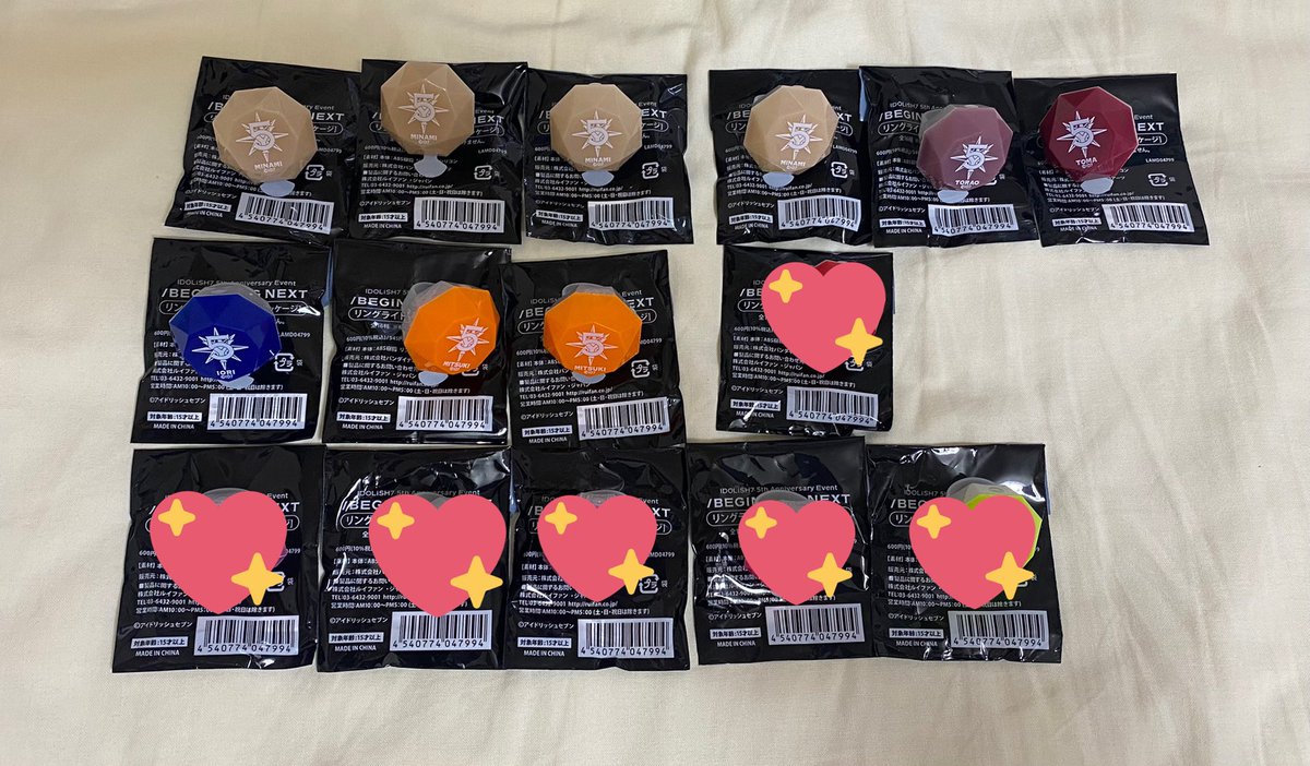 【交換】アイナナ アイドリッシュセブン 5th Anniversary 5周年 リングライト 

譲：一織 三月2 巳波4 虎於 トウマ
求：龍之介5 環4

手渡し又は郵送希望です。手渡しの日にちについてはツイフィに記載があるのでご相談ください。
お気軽にリプライからお願いします！