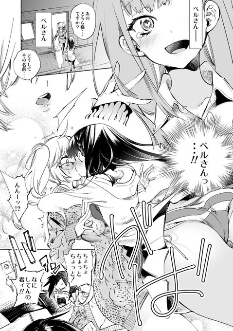 (3/3) 竿役の人() 