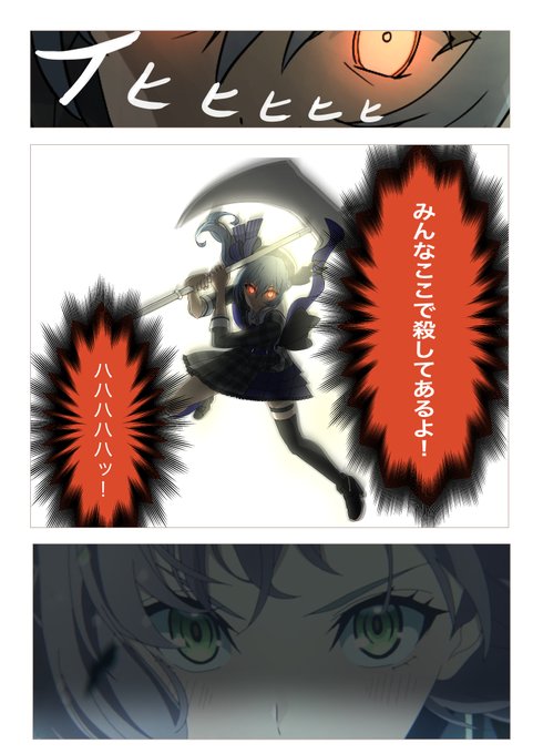 雪山人狼 ver. 😂 