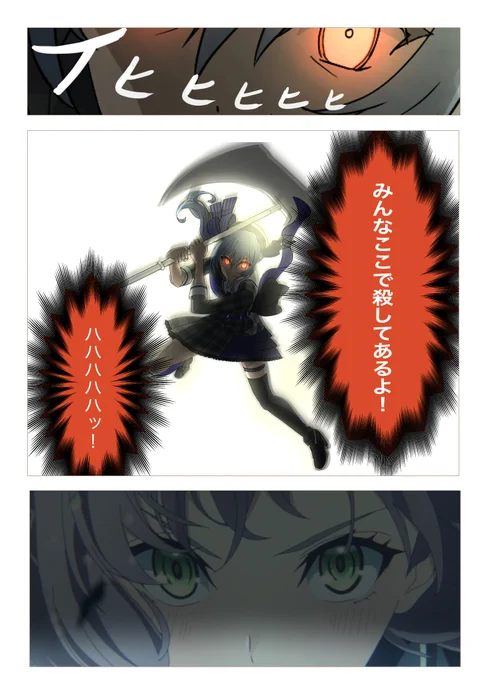 雪山人狼 ver. 😂 