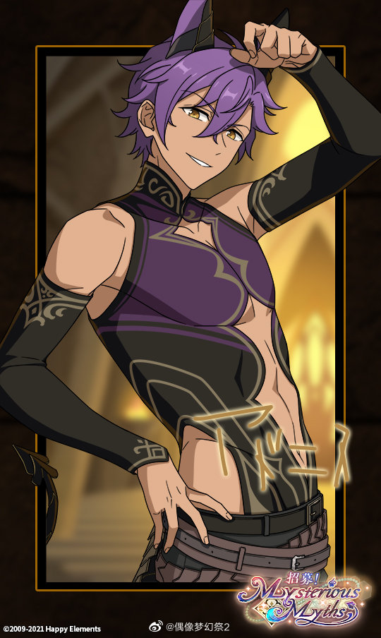 Twitter 上的 つばきん あんスタ中国版 スカウト Mysterious Myths カード全公開しました 5 静かな影の神 朔間 零 4 明察の神 乱 凪砂 3 知を求める神 乙狩 アドニス 3 狡知の神 七種 茨 T Co Lag6gxnmgo Twitter