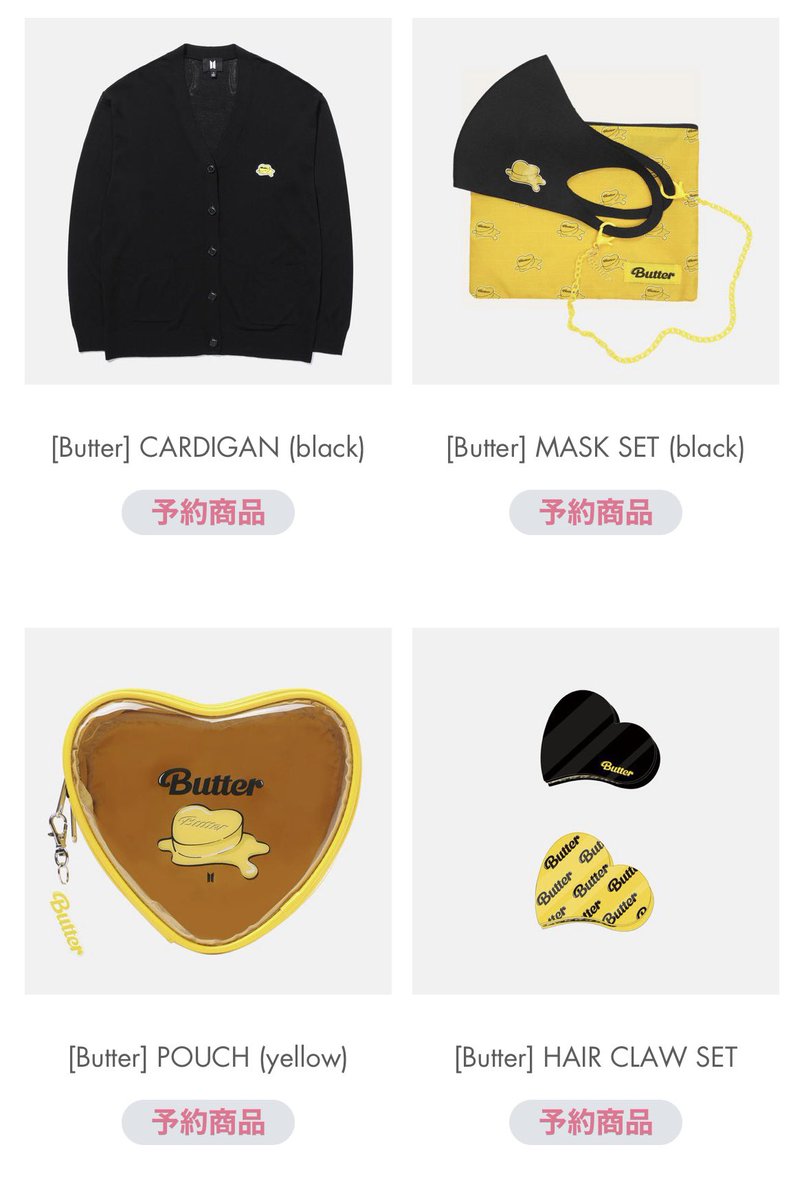 BTS 新曲「Butter」の公式グッズが発売決定！！ 発売日 ・5月24日 JPFC