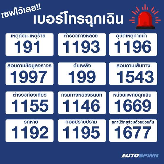 สิงหาเป็นราษฎร tweet media