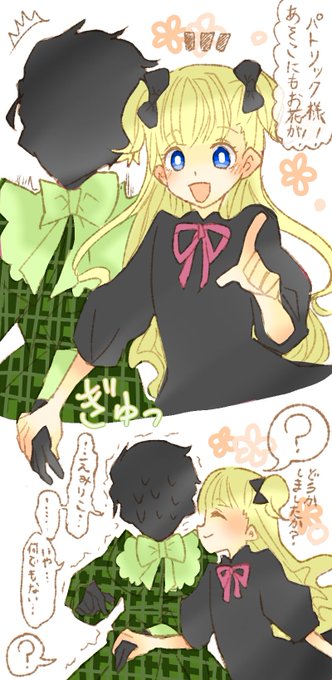 画像まとめ シャドーハウス 日付順 18ページ目 アニメレーダー