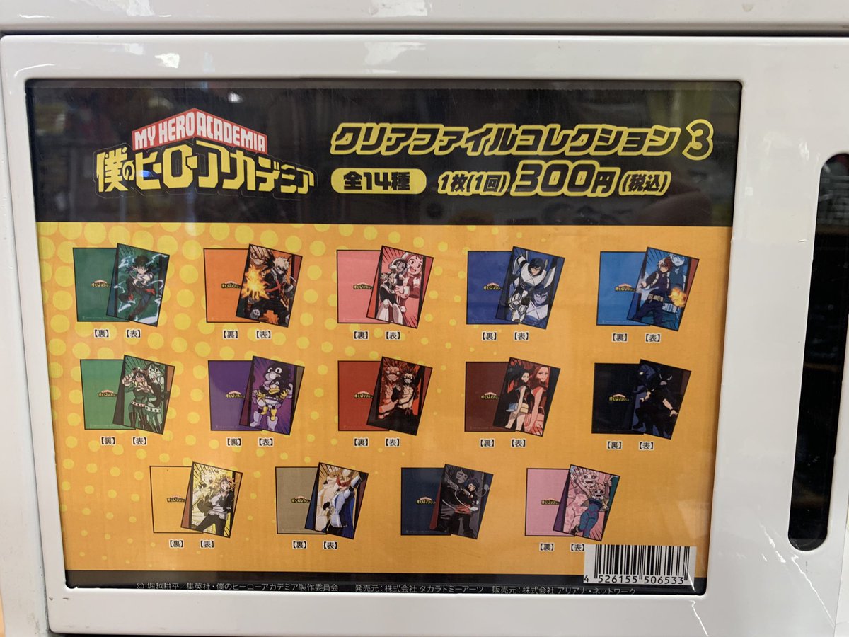 ヴァンガード コレクションファイル 大容量 カードファイル 12ポケット 480枚収納 コレクション