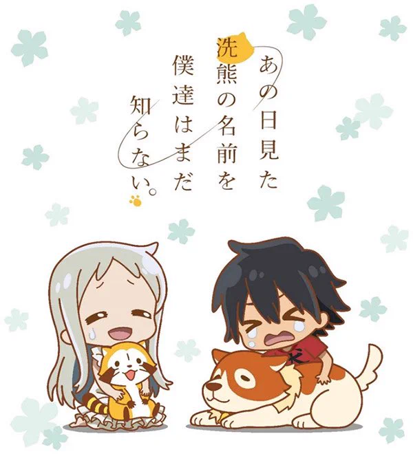『あのあら』もよろしくミャ!

https://t.co/vlG2Hr4rp4

#ラスカル #あの花 https://t.co/p9MhP8QLK3 
