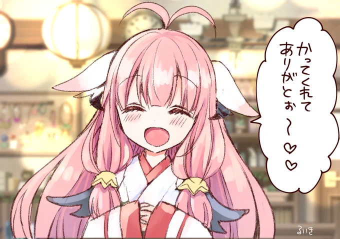 気が付いたらもう一個買ってました…
#ルンファク5 