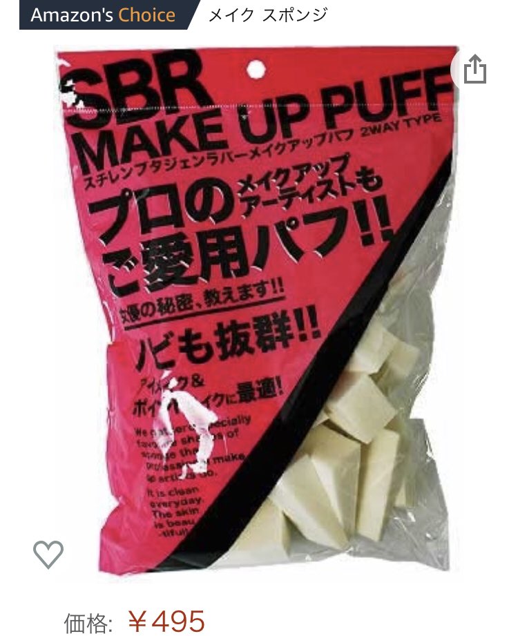 ごぼ美 美容垢で知ってからずっとやってること ブラシは週1で洗う パフ スポンジは1回使い捨て コスメ スキンケア用品は日焼け等による変化を防ぐため引き出しに収納 私が使ってる使い捨てのパフとスポンジはこれ T Co Alf2nnltrt Twitter ごぼ美 美容垢で知ってからずっとやってること ブラシは週1で洗う パフ スポンジは1回使い捨て コスメ スキンケア用品は日焼け等による変化を防ぐため引き出しに収納 私が使ってる使い捨てのパフとスポンジはこれ T Co Alf2nnltrt Twitter