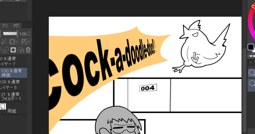 なんとなく王ドロボウJINGを思い出す
なんかこんなシーンあったような…… 
