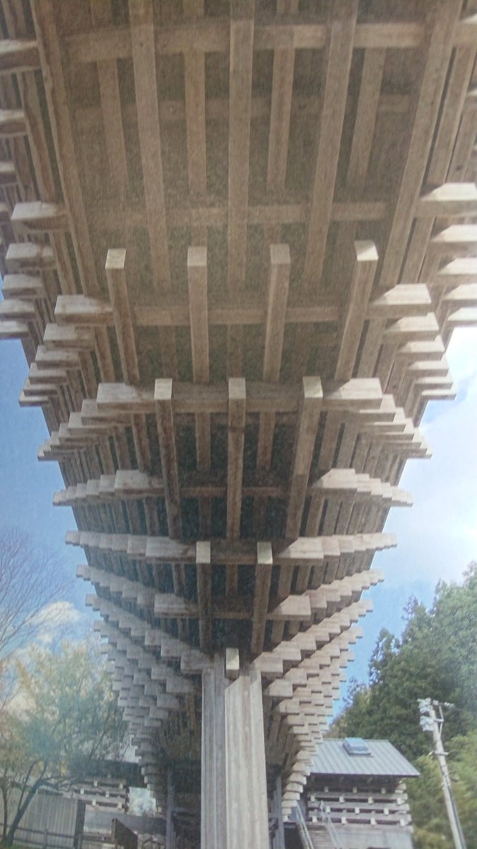 隈研吾建築図鑑