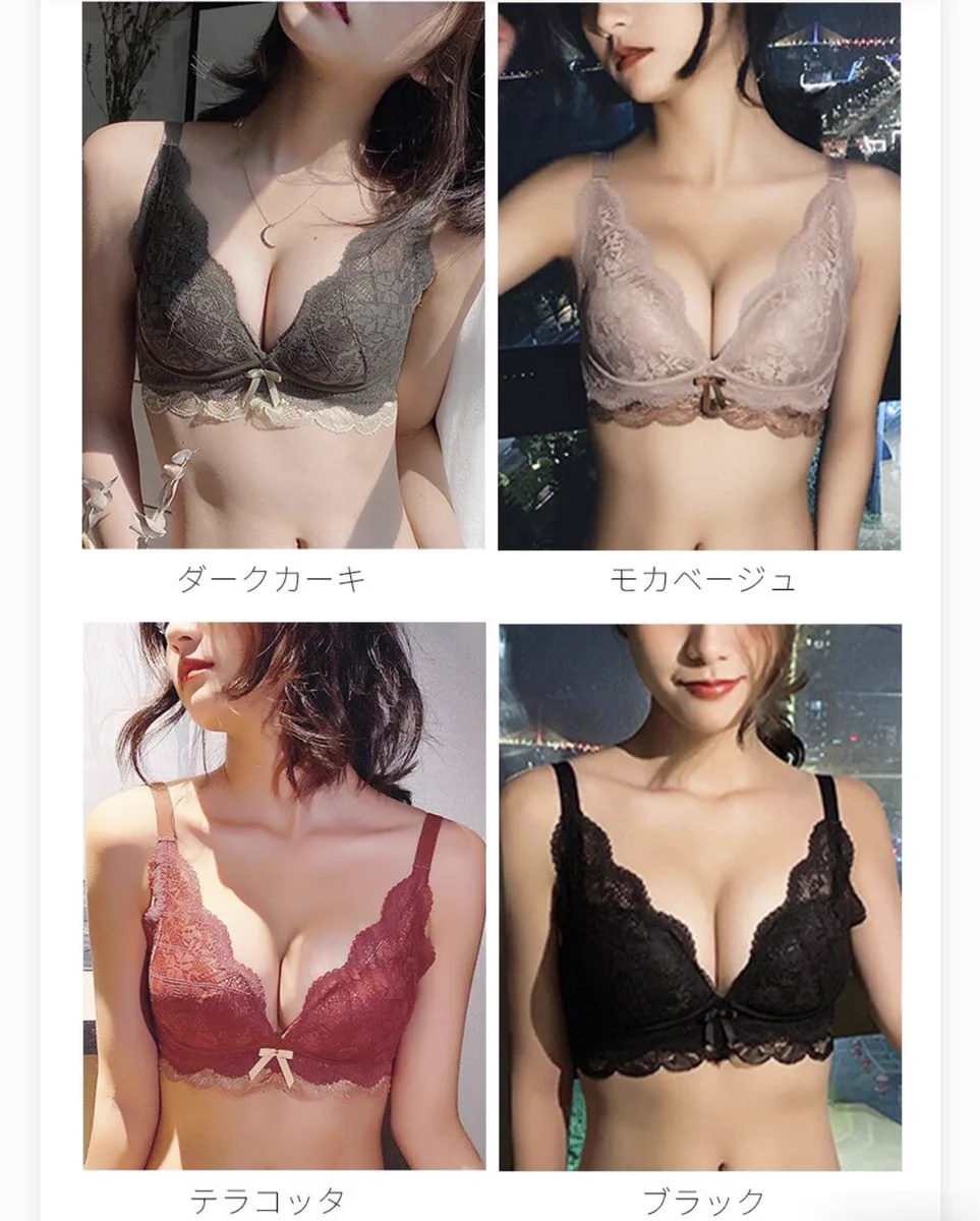 最強のブラが1799円で手に入る！貧乳、脇肉これで解決！
