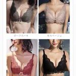 最強のブラが1799円で手に入る!貧乳、脇肉これで解決!