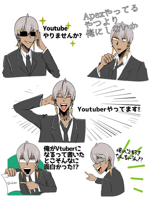 アマガミの声がでかいいぶラヒムまとめ 