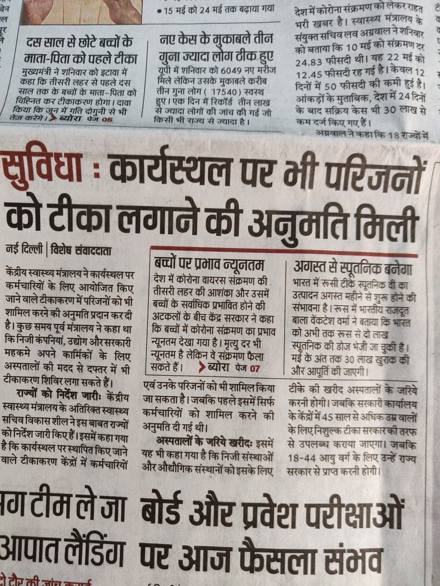 SoulworksDLIM's tweet photo. While giants like @TataCompanies @MothersonSumiIT @MahindraRise @Infosys @asianpaints will take care of their Employees. It's important to take care of their partners as well. The Logistics , the OEMs, #MSMEs @minmsme  #BharatInc should carry all along , even if it's billed. https://t.co/Fiv8TTPlKb