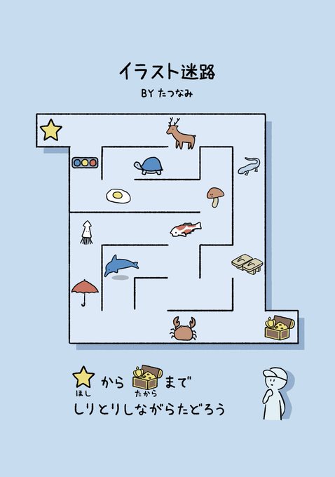 たつなみさん の人気ツイート 1 Whotwi グラフィカルtwitter分析 たつなみさん の人気ツイート 1 Whotwi グラフィカルtwitter分析