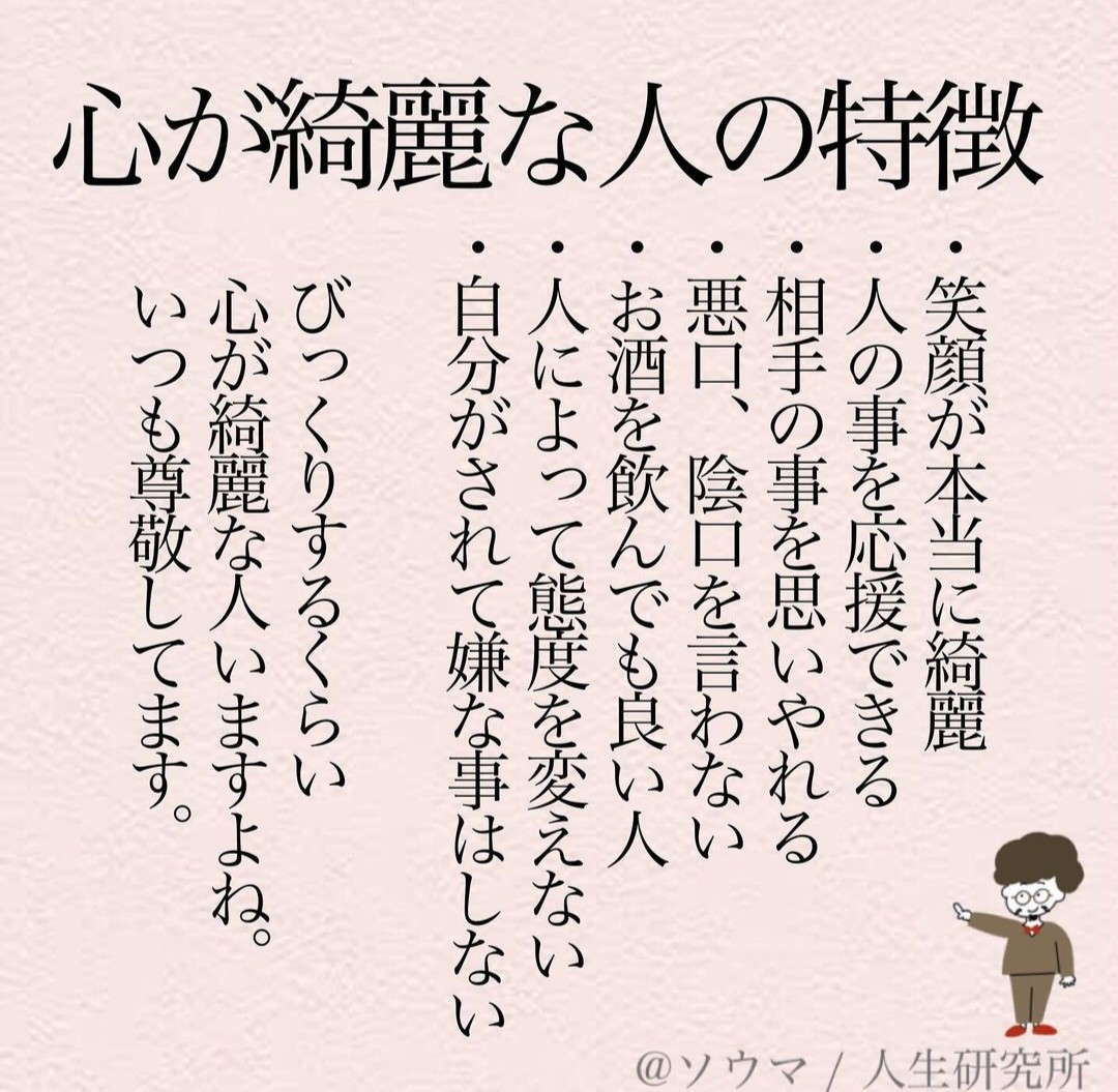 Melty Rose びっくりする位 心が綺麗な人 三浦春馬 三浦春馬のここが好き 一片氷心 いっぺんひょうしん 汚れなく清らかに澄んでいる美しい心 生涯春馬くんを尊敬します 大好きだよ T Co Re1unzty Twitter Melty Rose びっくりする位 心が綺麗な人 三浦春馬 三浦春馬のここが好き 一片氷心 いっぺんひょうしん 汚れなく清らかに澄んでいる美しい心 生涯春馬くんを尊敬します 大好きだよ T Co Re1unzty Twitter
