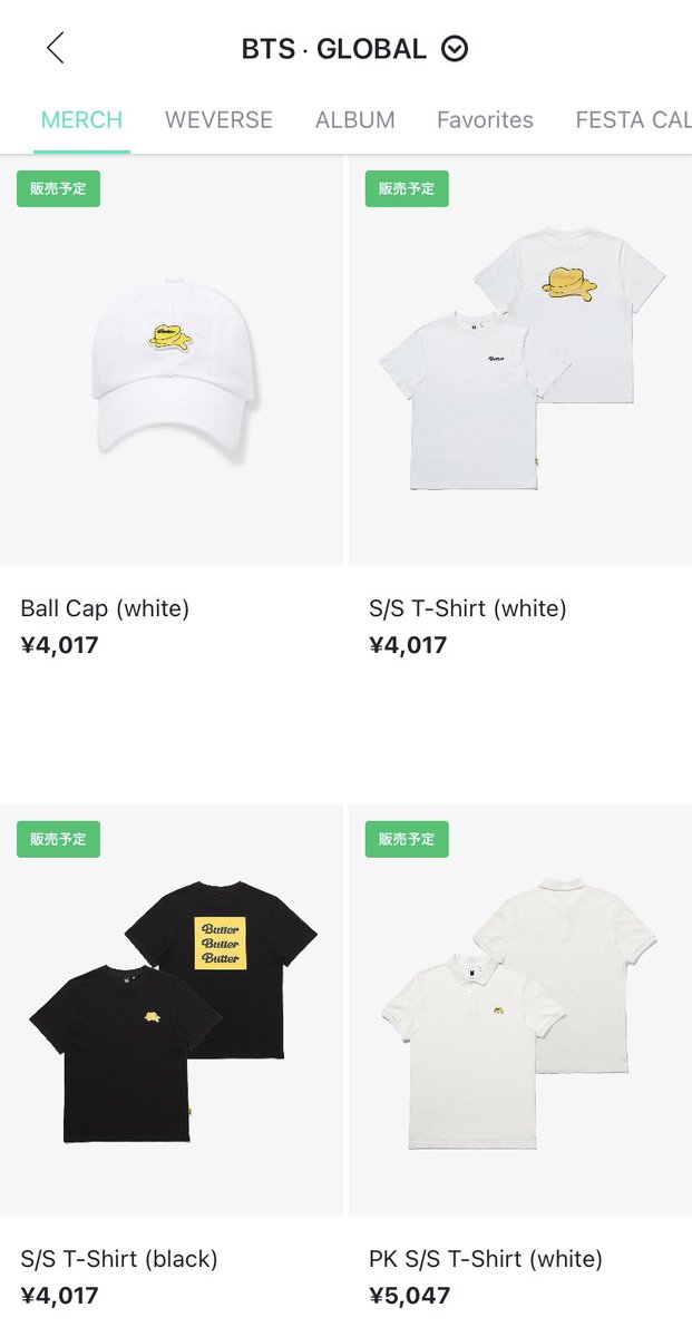 バンタン BTS Butter カーディガンの通販 by chankameeeee's shop