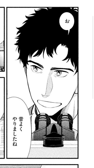 フラジャイル 恵三朗 36 Megu さんのマンガ一覧 5ページ ツイコミ 仮