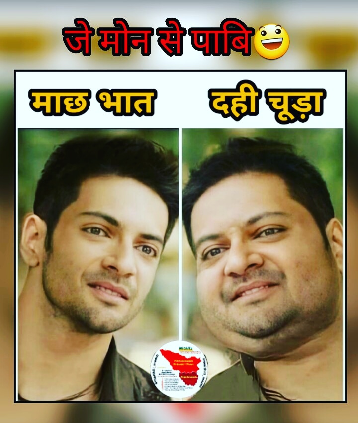 BhaveshShandily's tweet photo. दुन्नु उत्तम भोजन थीक, जे पहिने पाबि से रुचिगर भऽ दियौ।।😍
#mithila❤️ #maithili_language #maithilians #maithilipoet #maithilimeme #ilovemithila #mithila_meme
#mirzapur #mirzapurmemes😂 #mirzapur2memes #zingdi
@RajanTirhutiya @ugneyvikrant @ShyamMishra0 @AbhiTirhutiya https://t.co/bDqHKTddN9