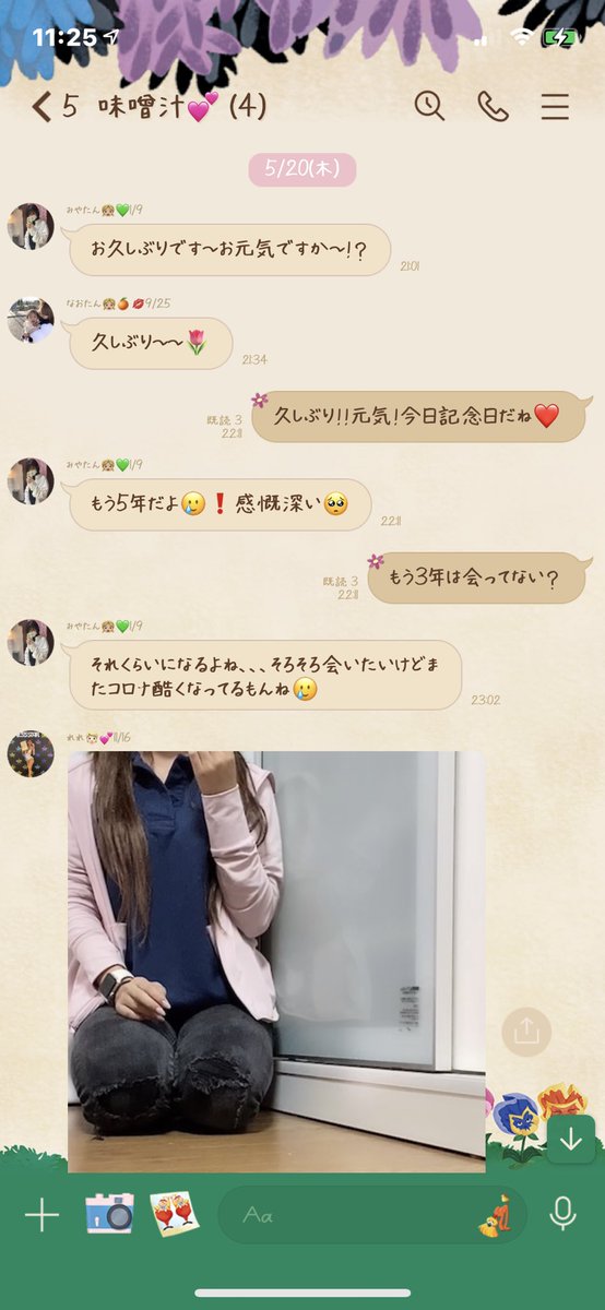 Ponn096's tweet photo. そーいえば味噌汁記念日だった🎉
時の流れが早過ぎてババァしんどい。
そしていつだってみやたん発信の自由なグループLINE https://t.co/n33o9RxW5j