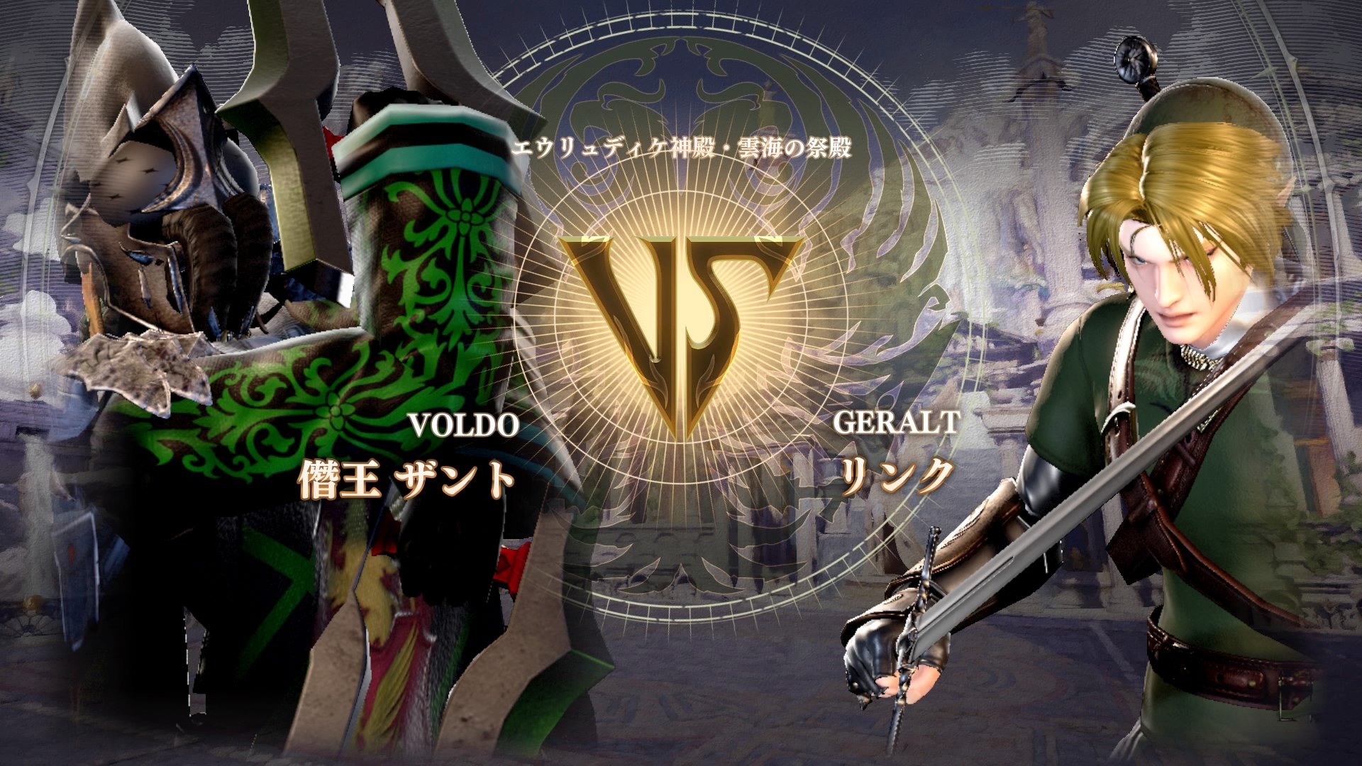 セトガキ Ps4share ソウルキャリバー6 キャラクリ ゼルダの伝説トワイライトプリンセス ゼルダの伝説 トワイライトプリンセスから僭王ザント 俺がプレイしたトワプリが06年発売ってマジか 影の世界の王家を乗っ取った謀反人 T Co Sa7gsufiw5
