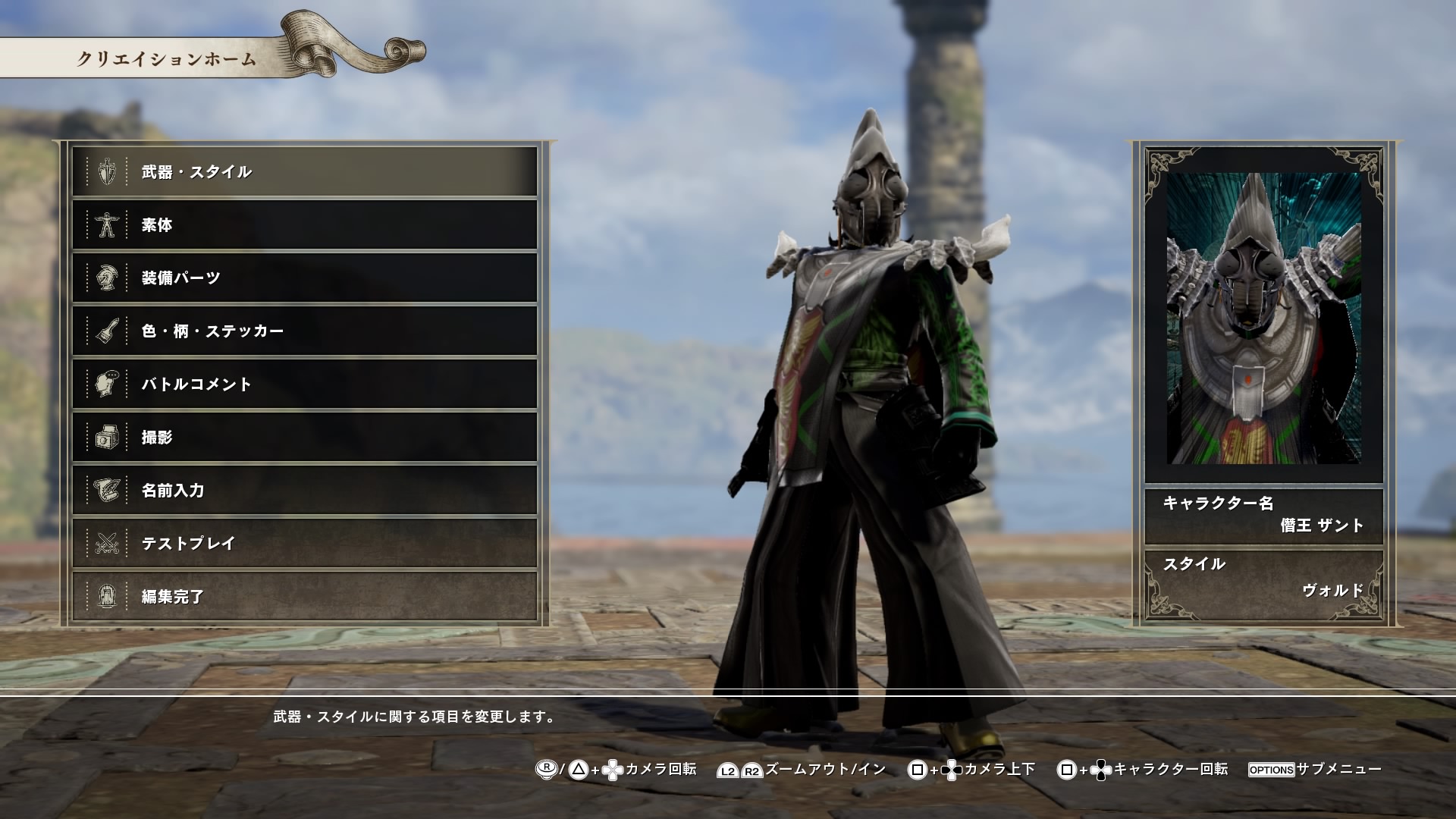 セトガキ Ps4share ソウルキャリバー6 キャラクリ ゼルダの伝説トワイライトプリンセス ゼルダの伝説 トワイライトプリンセスから僭王ザント 俺がプレイしたトワプリが06年発売ってマジか 影の世界の王家を乗っ取った謀反人 T Co Sa7gsufiw5