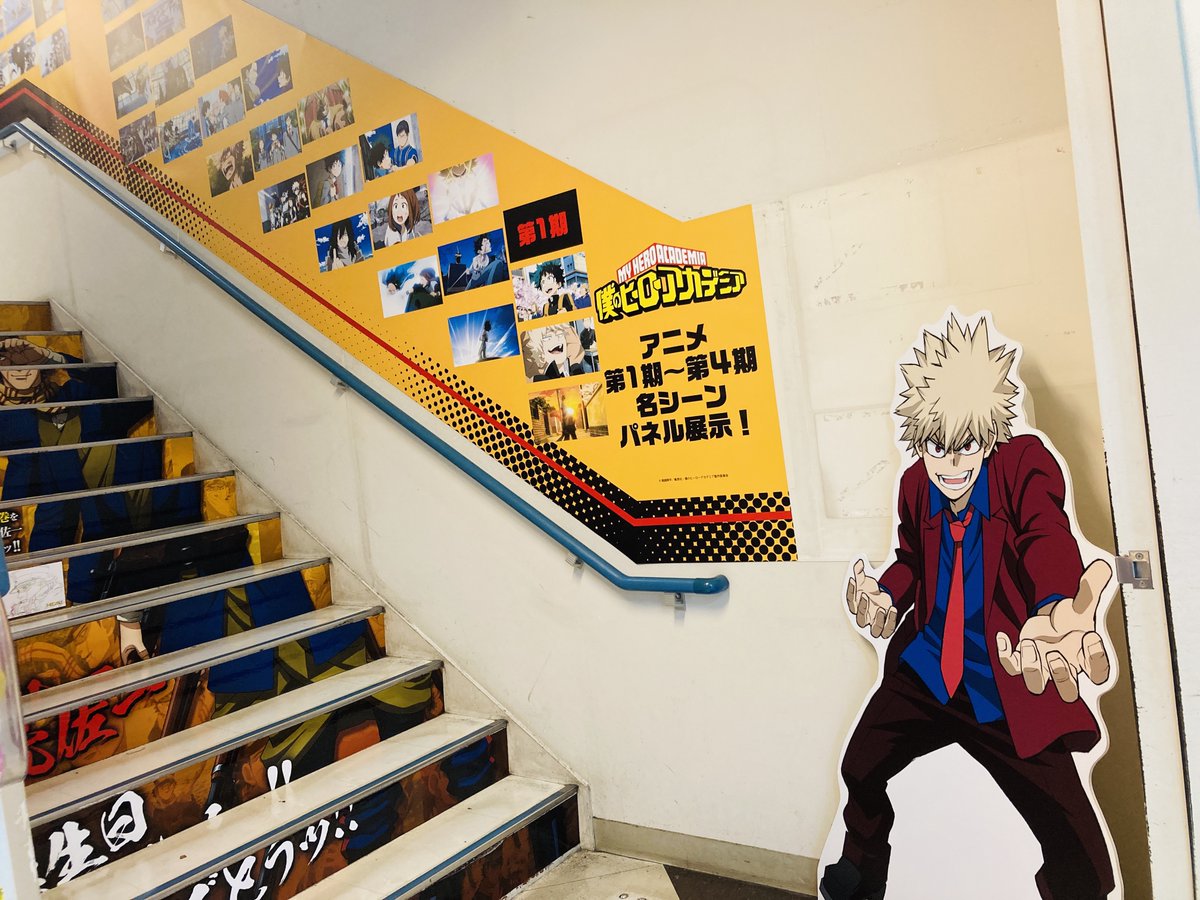 アニメイト池袋本店 階段情報 1階 3階までの階段装飾が 僕のヒーローアカデミア になりましたアニ アニメ 第1期 第4期の名シーンや必殺技コレクションのパネル展示がお楽しみいただけます ご来店の際はぜひチェックして下さいアニ ヒロアカ