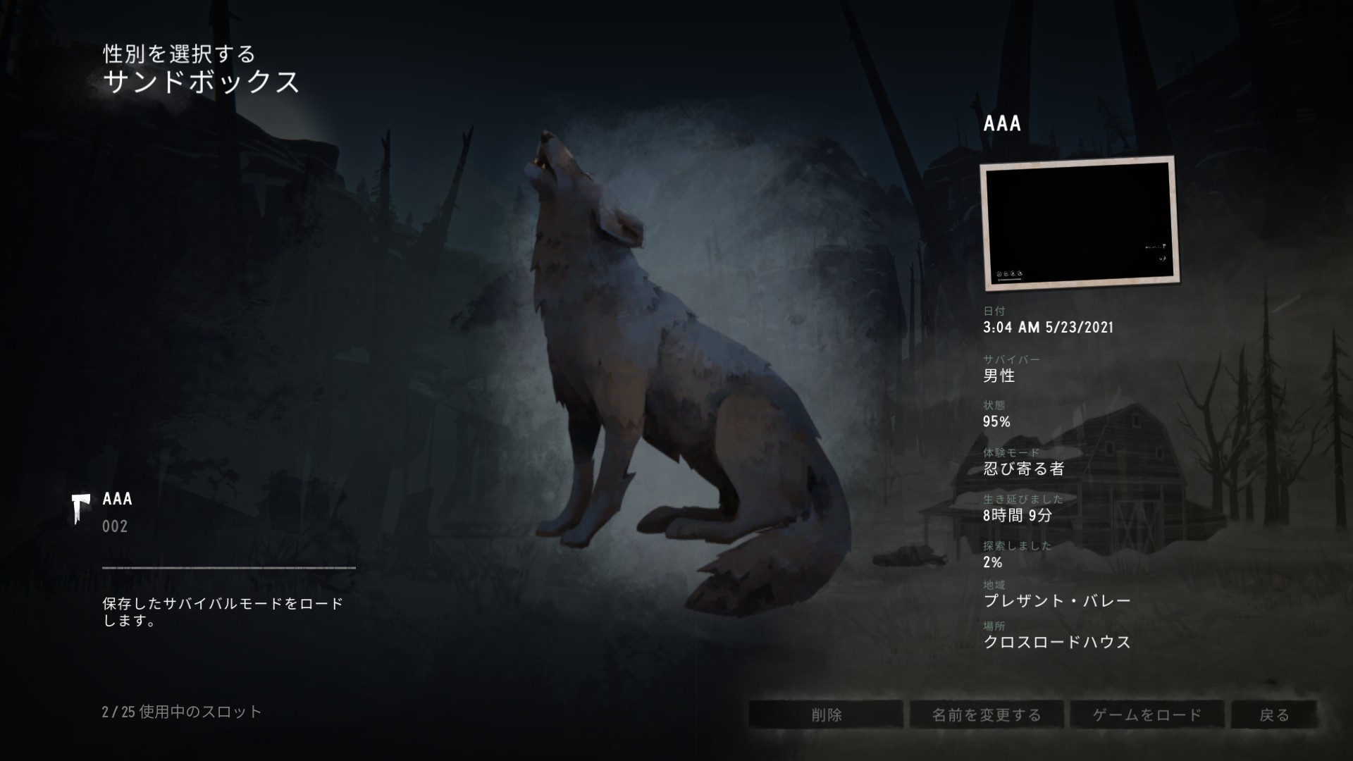 ゲーム実況 ぴくるすん 数年間触っていなかったthe Long Darkの進捗を上げていきます 寒さと戦いながら生き延びるゲームです ストーリーモードもある 難易度はハード スポーン位置はランダムでスタート 運よく建物が近くにあったので 物資回収
