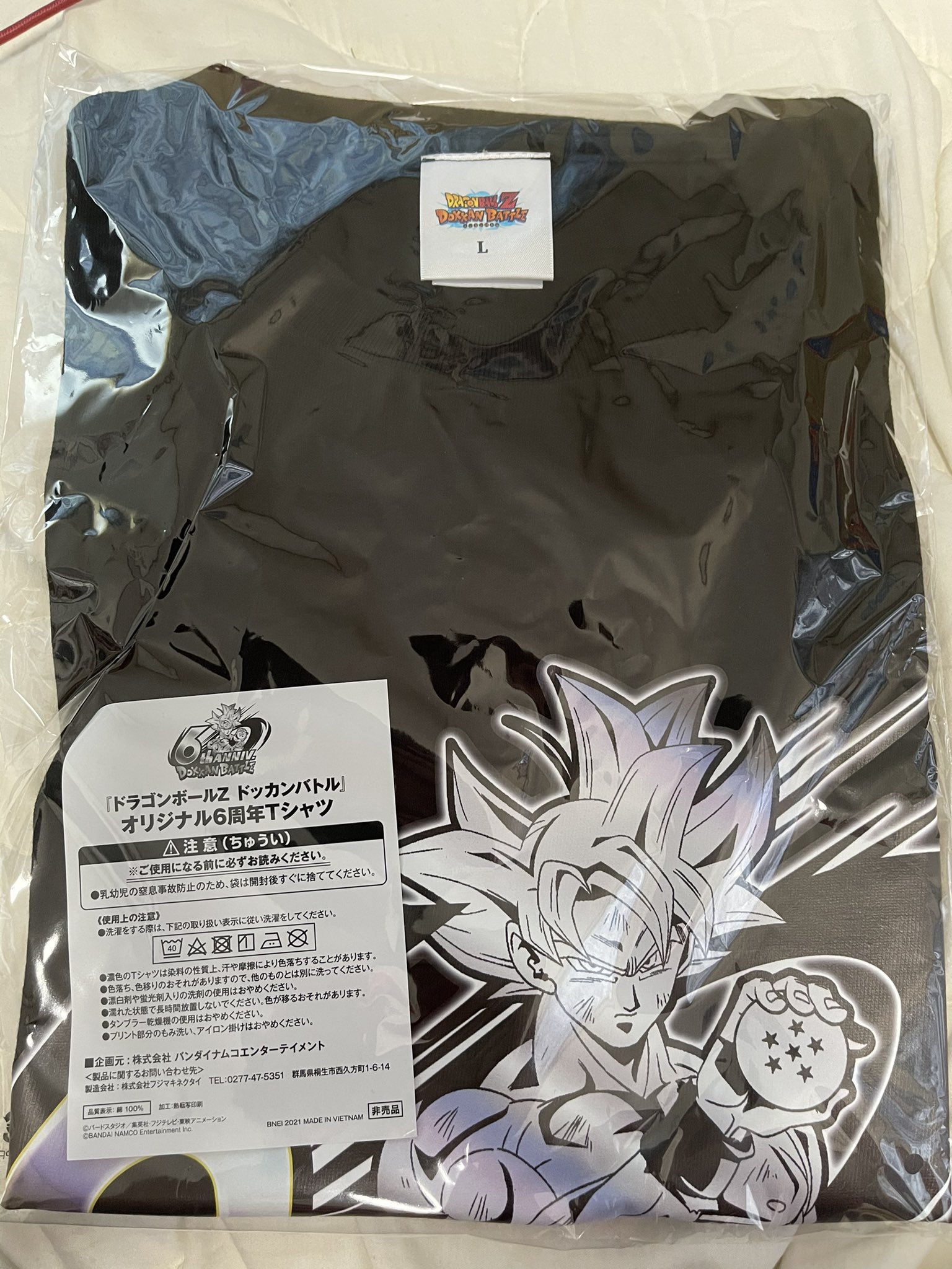 最安値で ドッカンバトル オリジナル6周年tシャツ 非売品 ドラゴンボールz キャラクターグッズ Csjla Pe 最安値で ドッカンバトル オリジナル6周年tシャツ 非売品 ドラゴンボールz キャラクターグッズ Csjla Pe