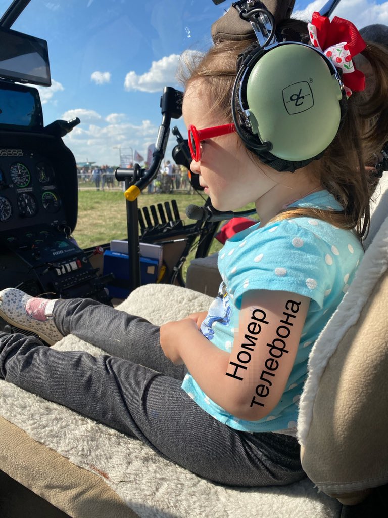 На площадку #впсоангел пришла многодетная семья с детишками, у которых на первый взгляд были разрисованы руки. Приглядевшись, увидела номер телефона одного из родителей!@lizaalert #школабезопасности это после ваших лекций! 
P.S. Фото выложено с разрешения родителей.