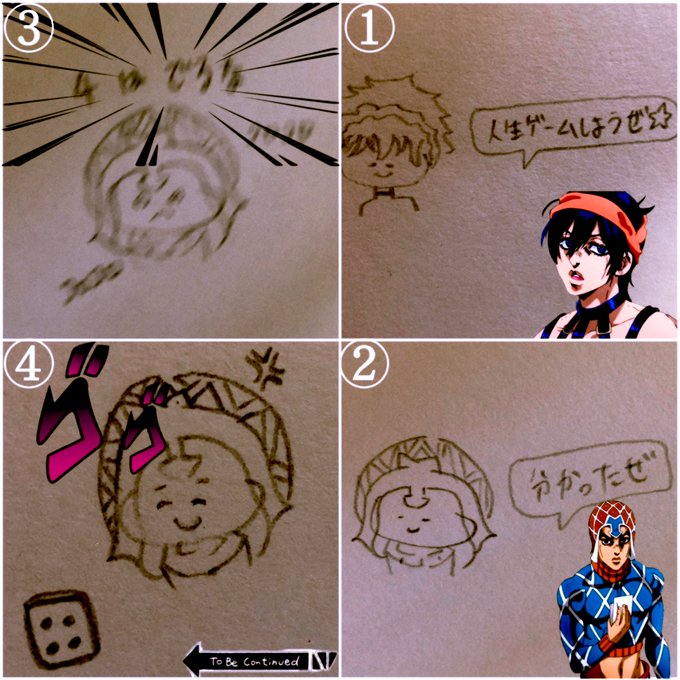 ナランチャのtwitterイラスト検索結果 古い順 ナランチャのtwitterイラスト検索結果 古い順