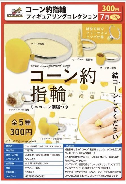これは欲しくなる 大人が欲しくなってしまうガチャガチャまとめ 話題の画像プラス これは欲しくなる 大人が欲しくなってしまうガチャガチャまとめ 話題の画像プラス