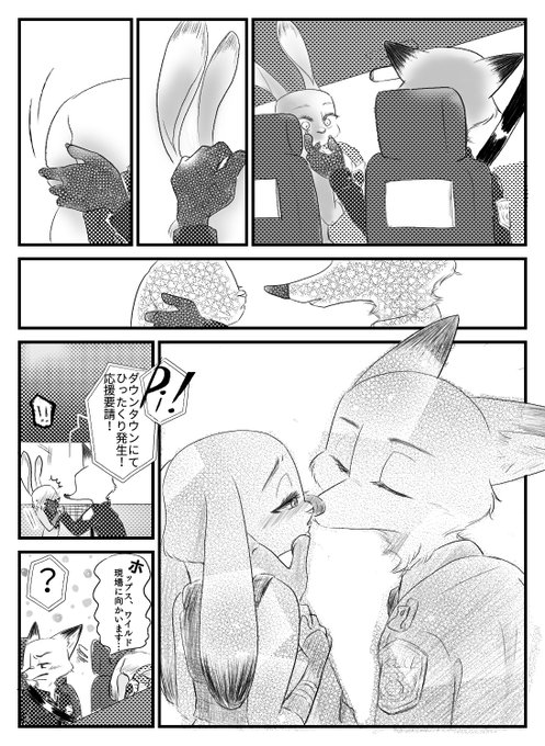 Hisouさん がハッシュタグ ニクジュディ をつけたツイート一覧 1 Whotwi グラフィカルtwitter分析 Hisouさん がハッシュタグ ニクジュディ をつけたツイート一覧 1 Whotwi グラフィカルtwitter分析
