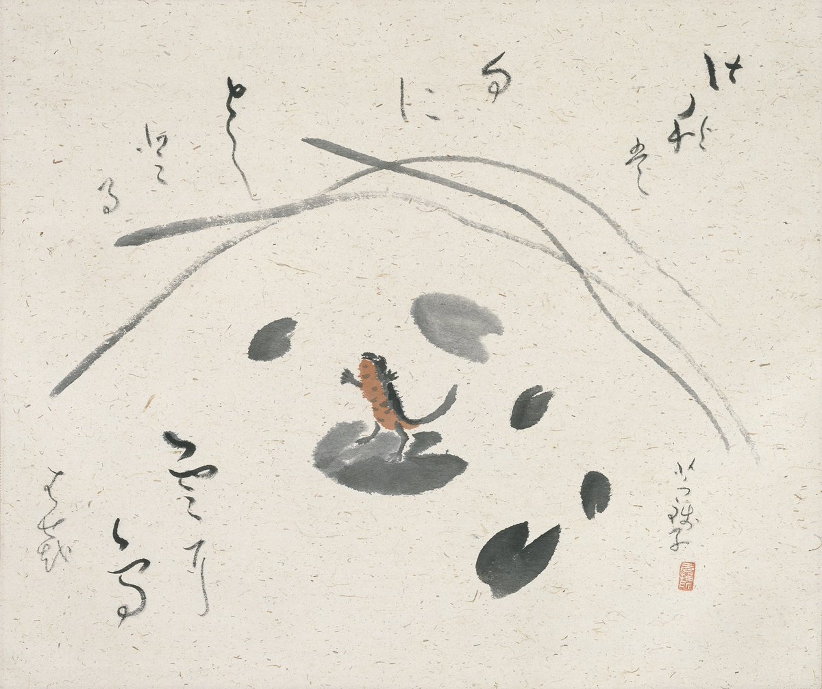 茨城県近代美術館 on X: 茨城県近代美術館 on X: