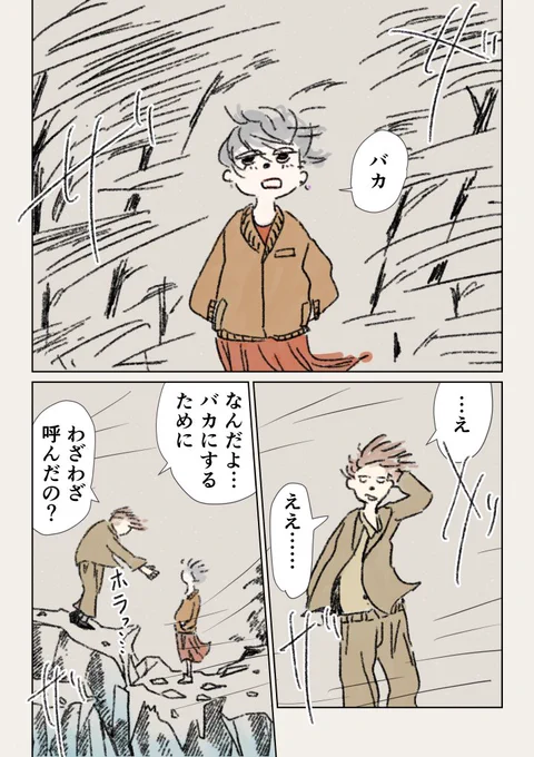 (2/2) 