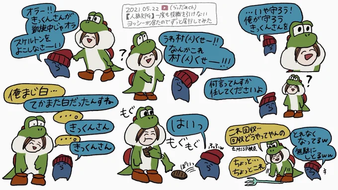 らだ氏むすぴストーカームーブリーーーーーチ!!!! 