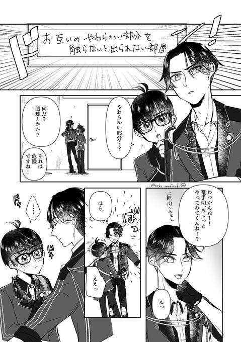 キスの日こてぶぜ 