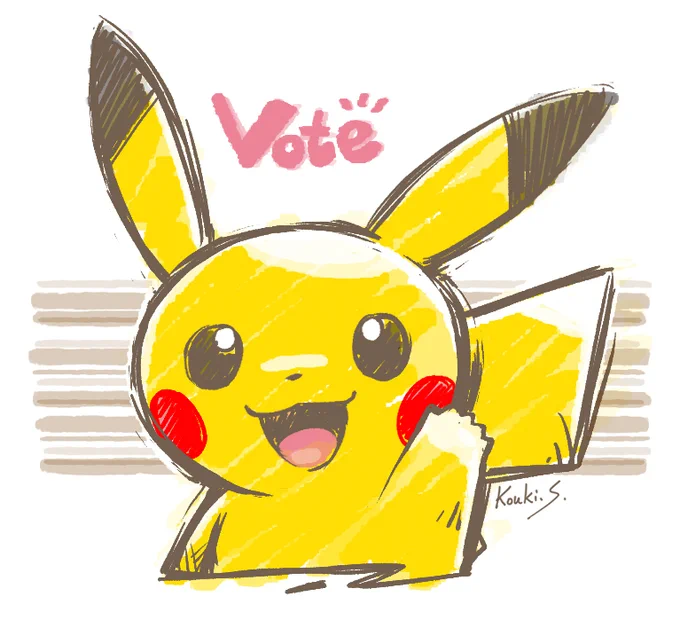 あ!選挙いかなきゃ!!! 