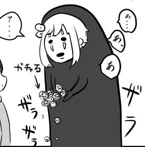 お?可愛い蛍ちゃんじゃろ 