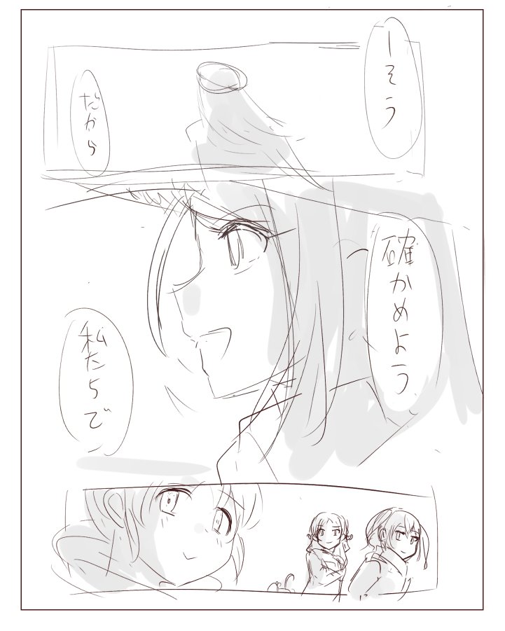 "THE PEACEFULL TROOPERS"
そのうちこんなの描きたい 