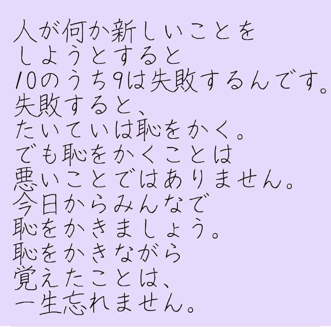 いい言葉は人生を変える Twitter Search Twitter